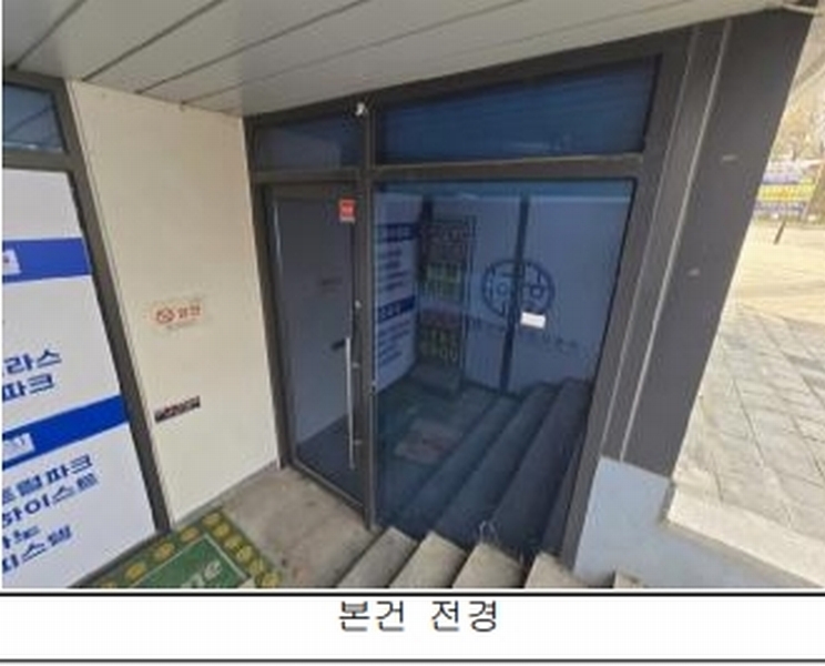 경매 이미지
