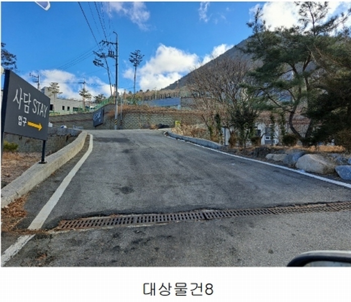 경매 이미지