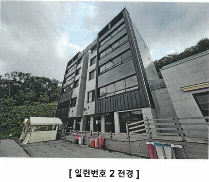 경매 이미지