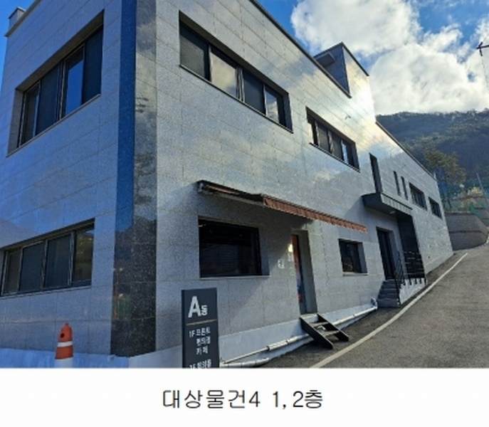 경매 이미지