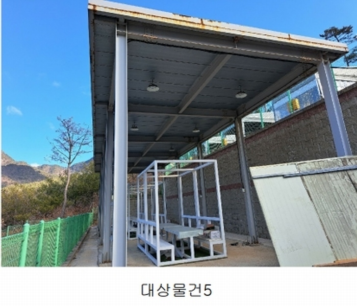 경매 이미지