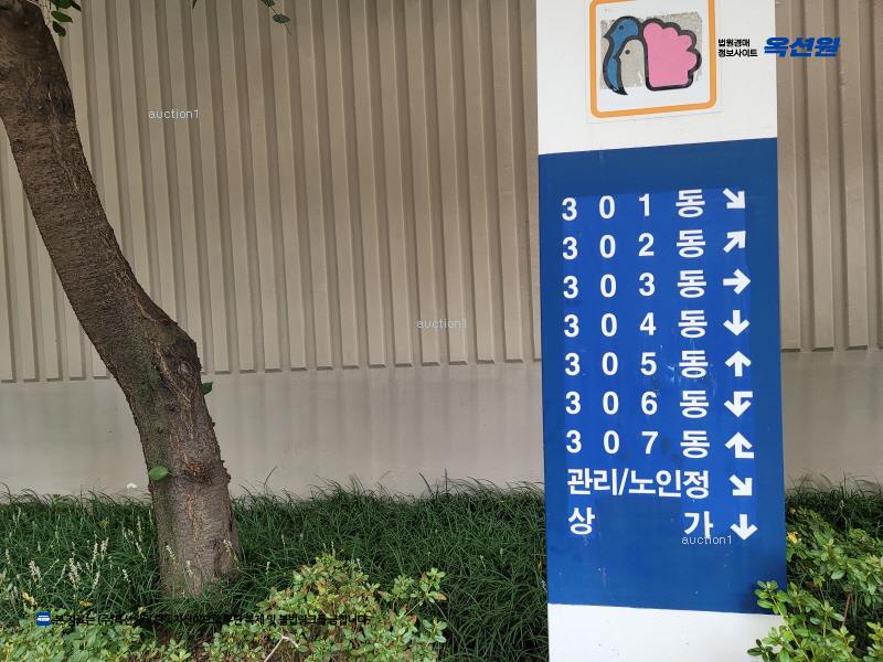 경매 이미지