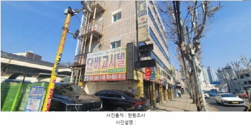 경매 이미지