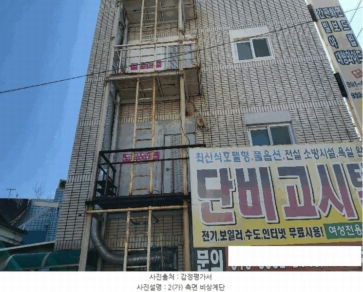 경매 이미지