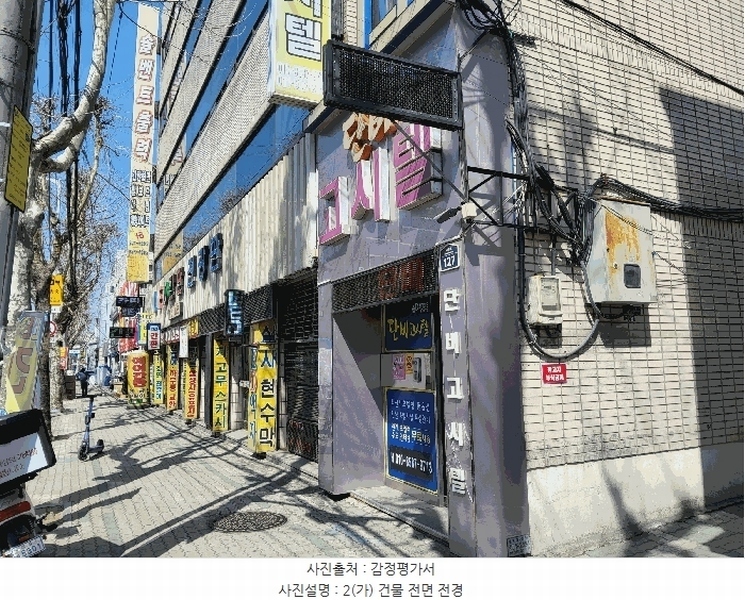 경매 이미지