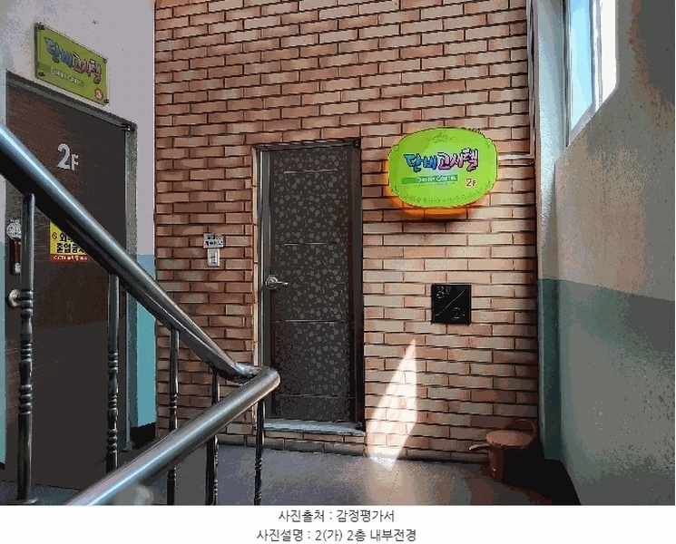 경매 이미지