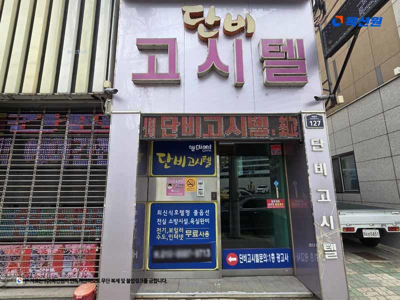 경매 이미지