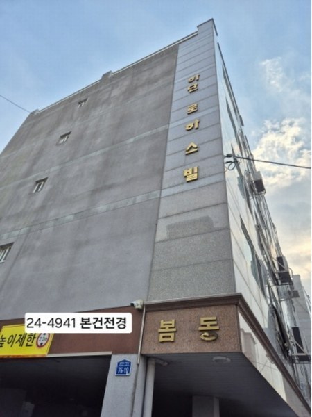 경매 이미지