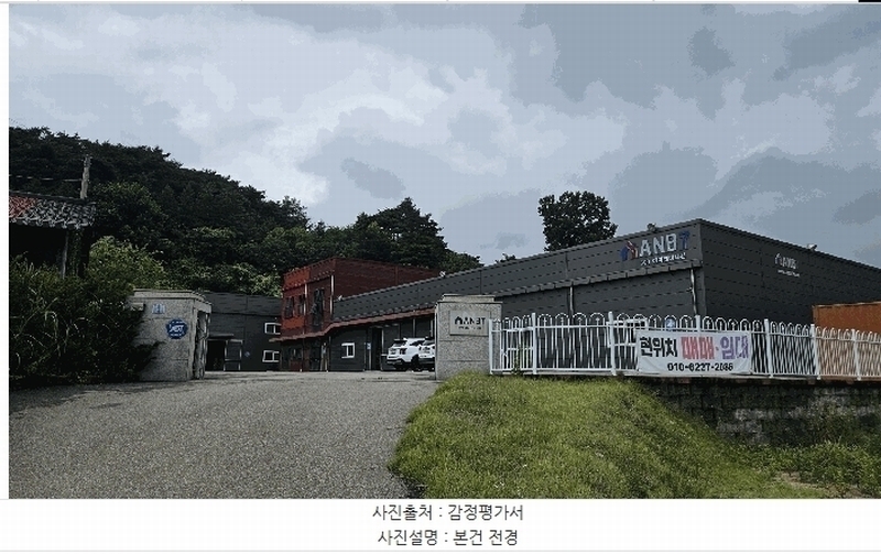 경매 이미지