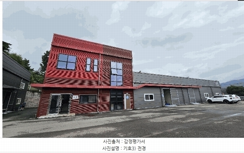 경매 이미지