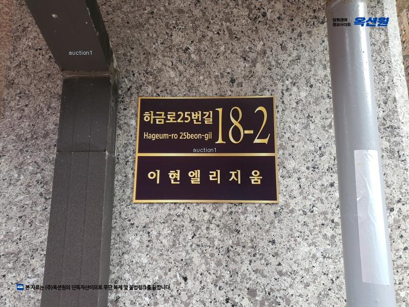 경매 이미지