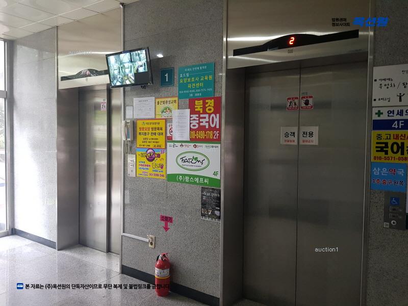 경매 이미지