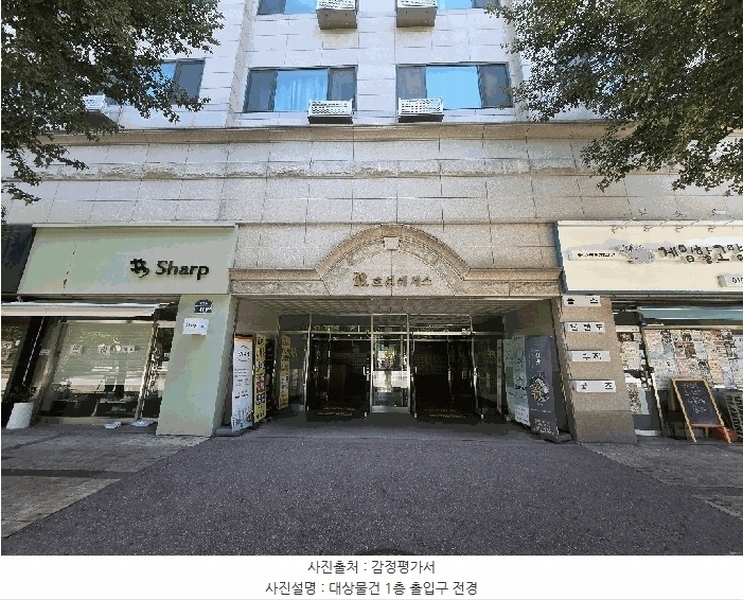 경매 이미지
