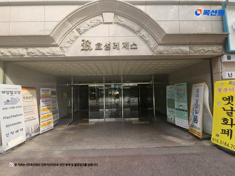 경매 이미지