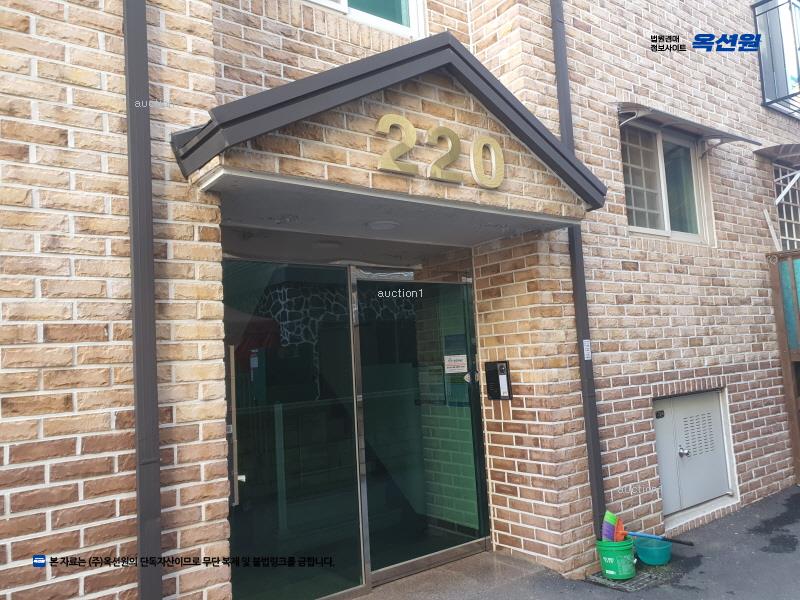 경매 이미지