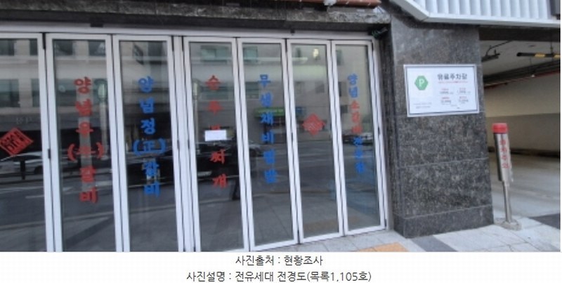 경매 이미지
