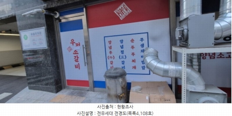 경매 이미지