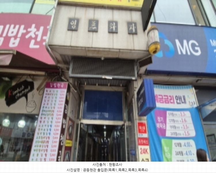 경매 이미지