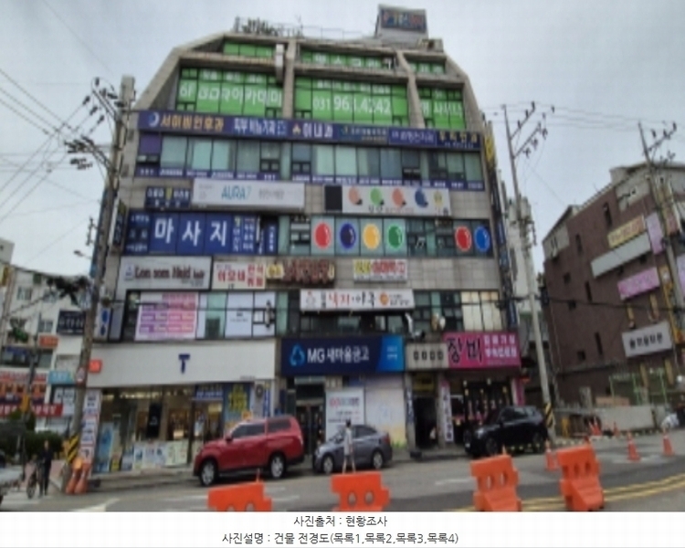경매 이미지