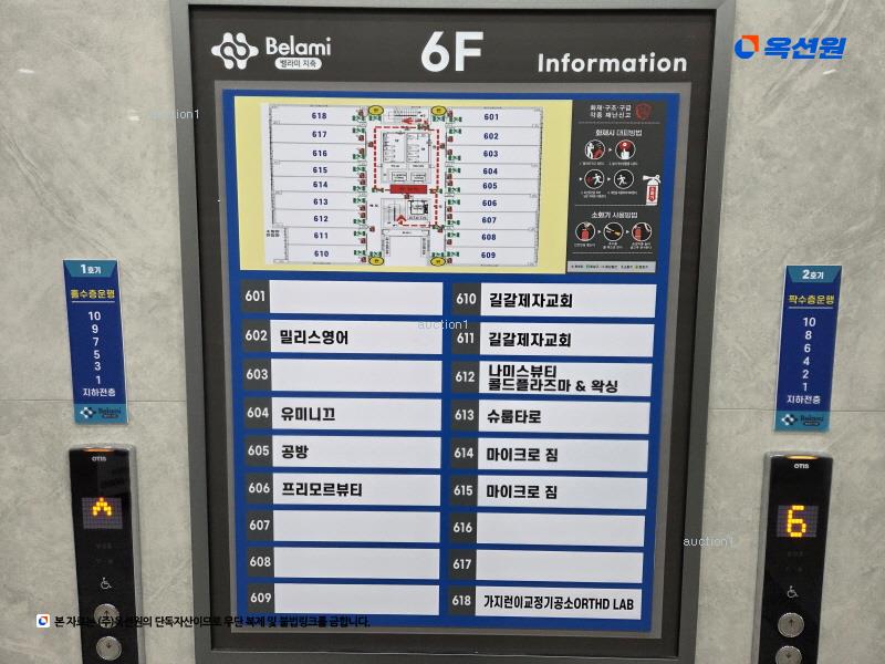 경매 이미지