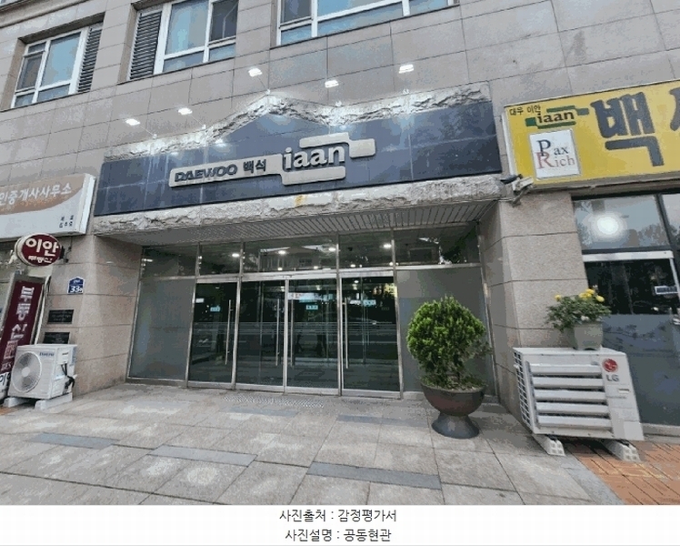 경매 이미지