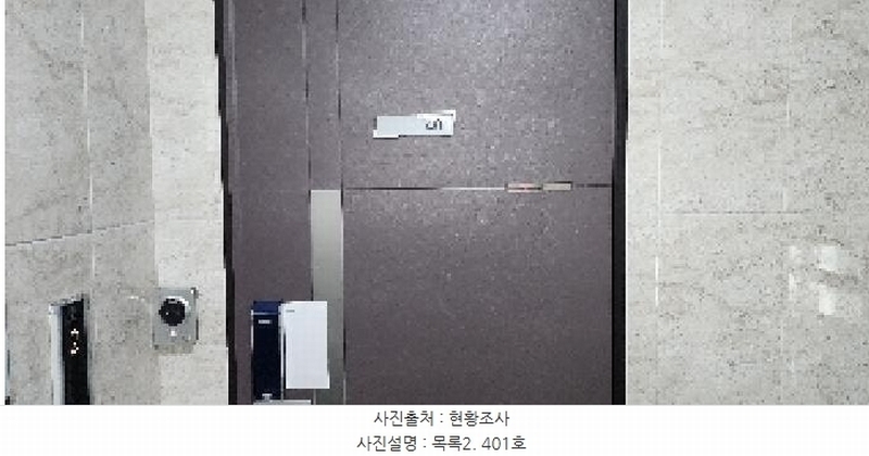 경매 이미지