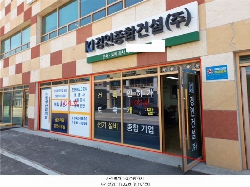 경매 이미지
