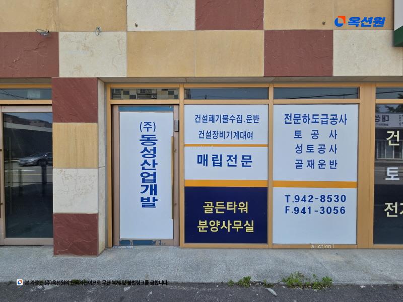 경매 이미지