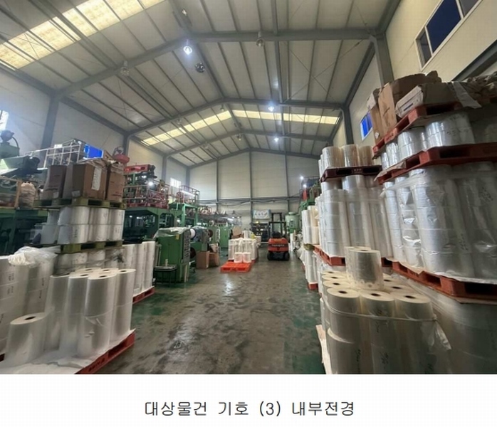 경매 이미지
