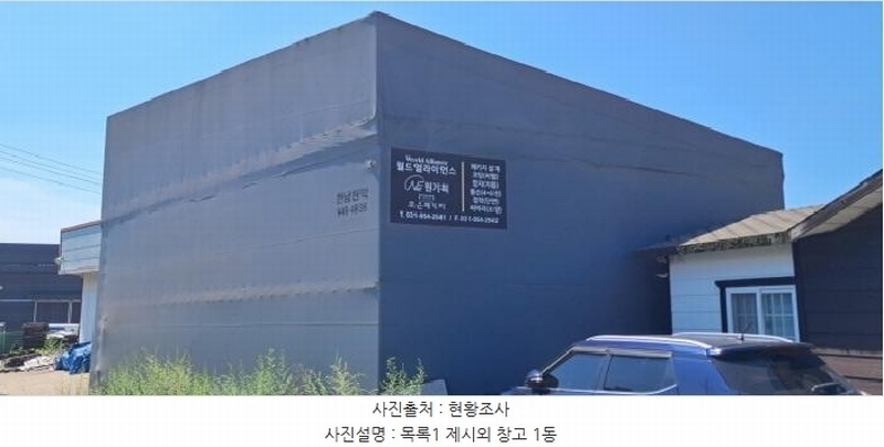 경매 이미지