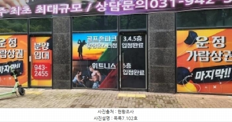 경매 이미지