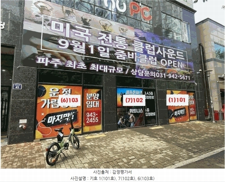 경매 이미지