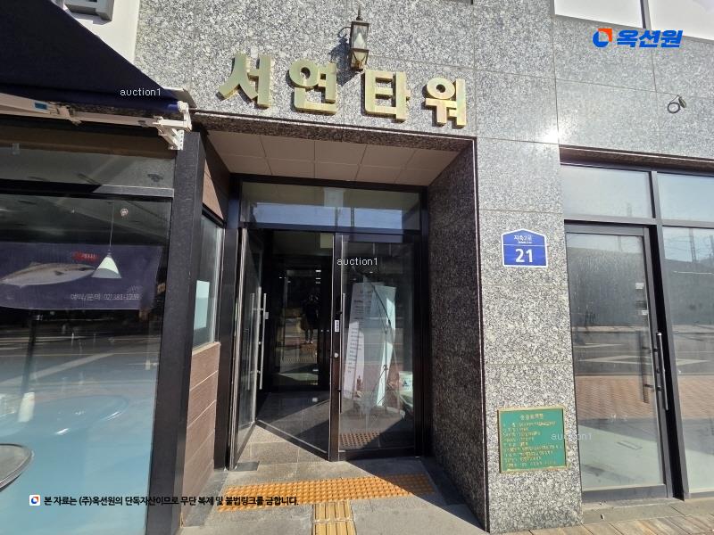 경매 이미지