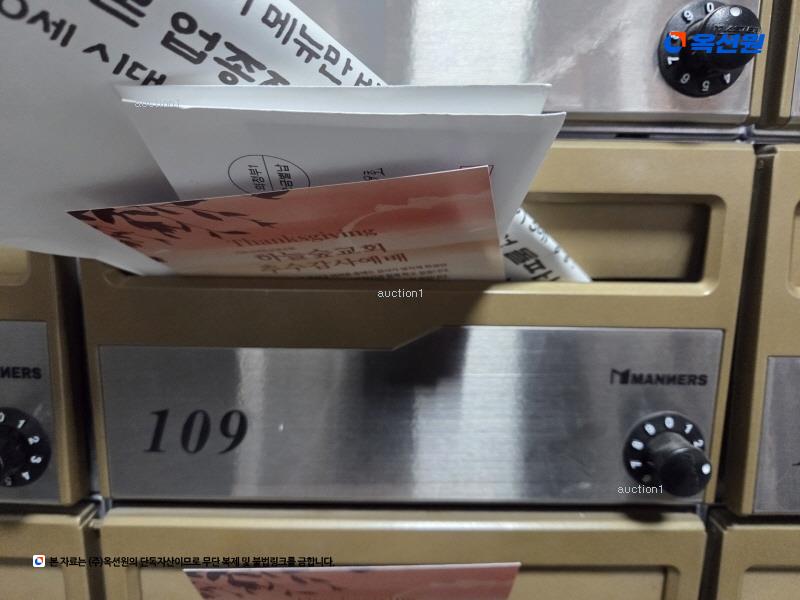경매 이미지