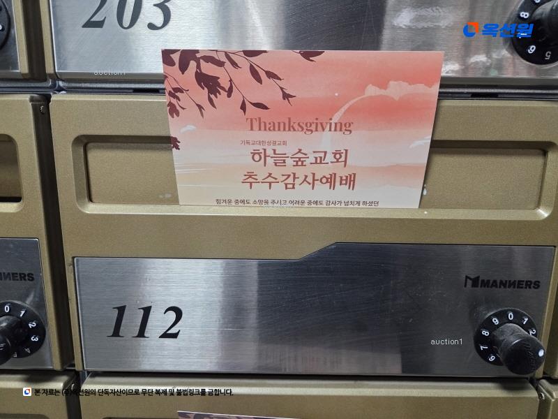 경매 이미지