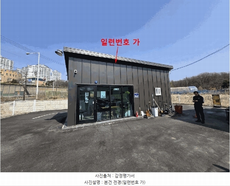 경매 이미지