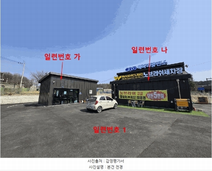 경매 이미지