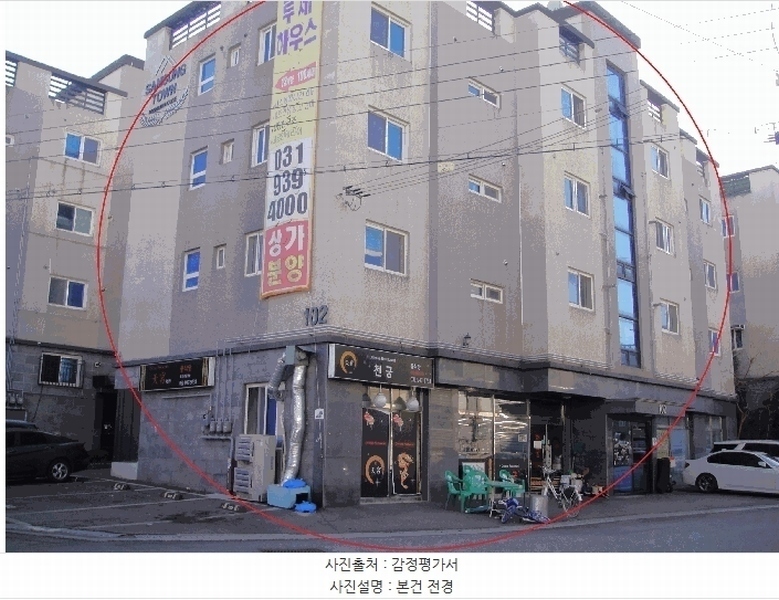 경매 이미지
