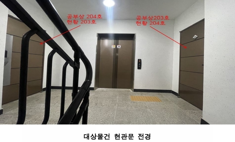 경매 이미지