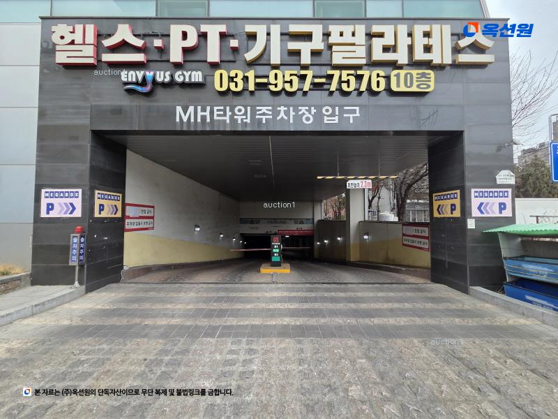 경매 이미지