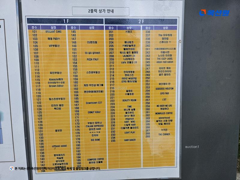 경매 이미지