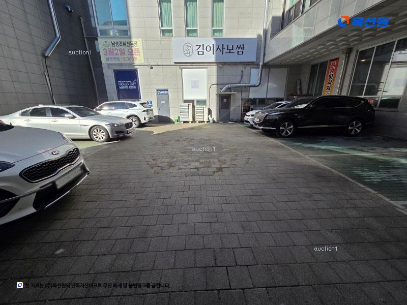 경매 이미지