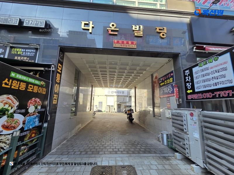경매 이미지