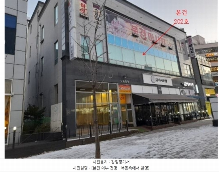 경매 이미지