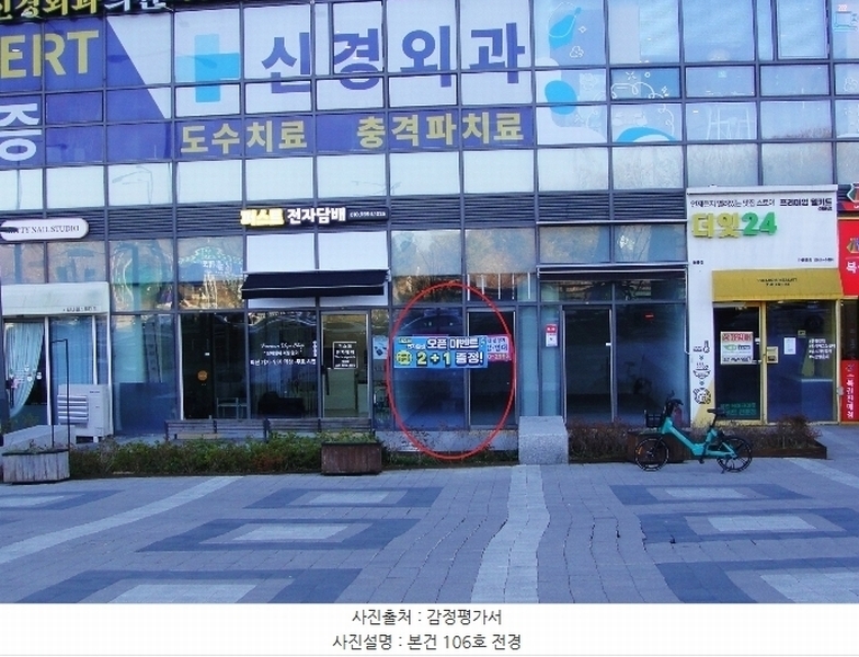 경매 이미지