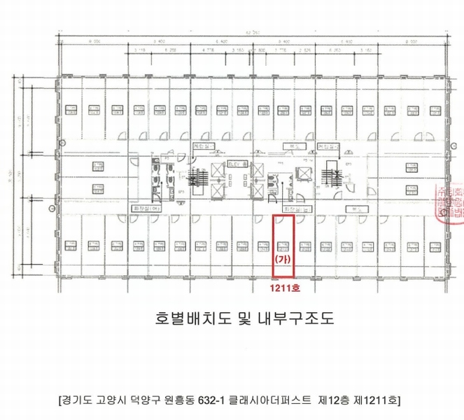 경매 이미지