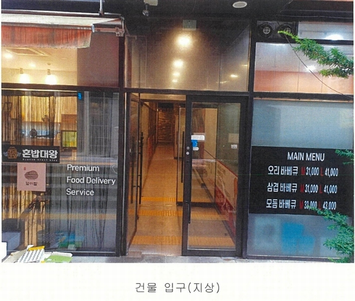 경매 이미지