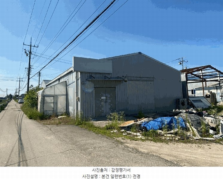 경매 이미지