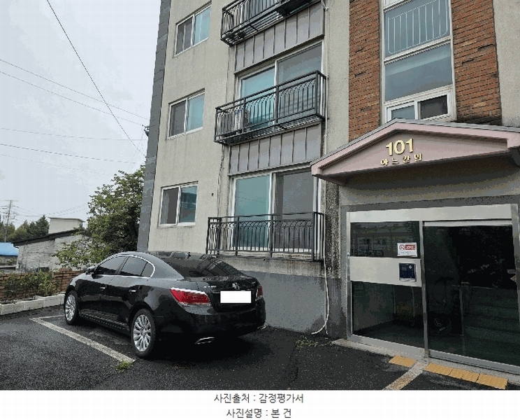 경매 이미지
