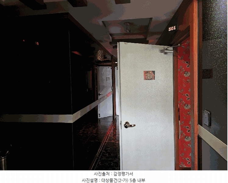 경매 이미지